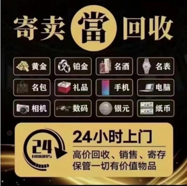 东莞市东坑镇抵押汽车